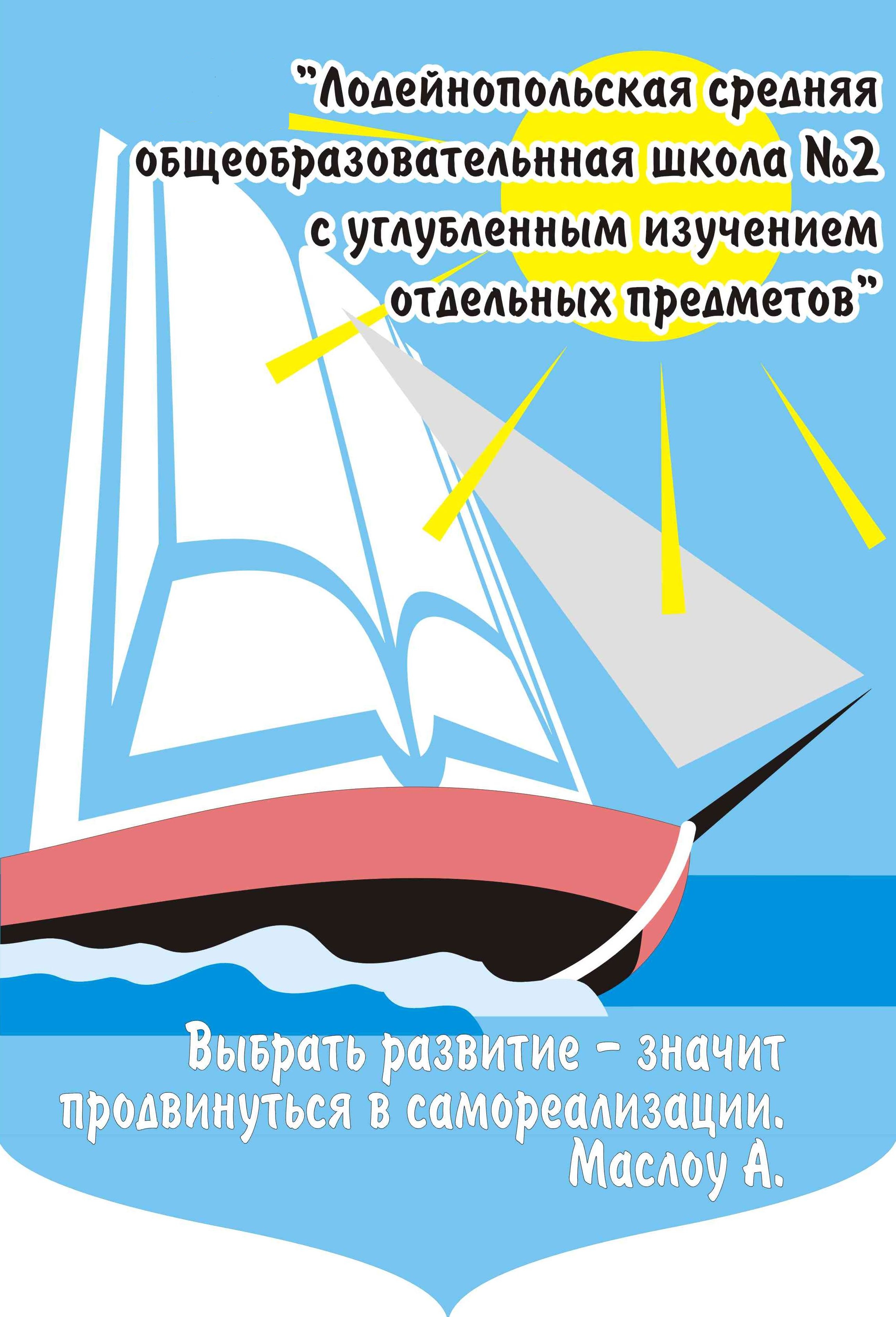 Фотографии школы.